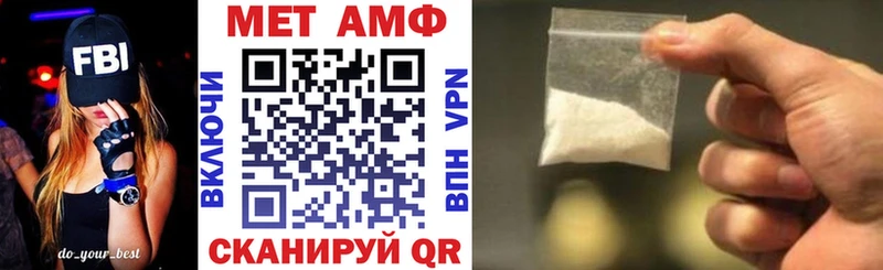 АМФЕТАМИН 98%  Исилькуль 
