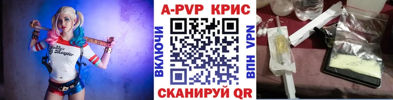 Alpha PVP мука  Исилькуль 