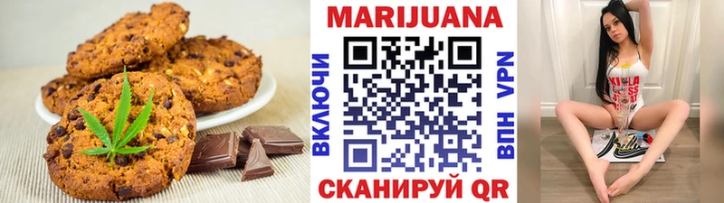 Cannafood конопля  Исилькуль 