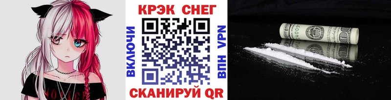 где можно купить наркотик  Исилькуль  mega вход  Cocaine Колумбийский 