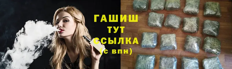 дарк нет какой сайт  Исилькуль  Гашиш AMNESIA HAZE 