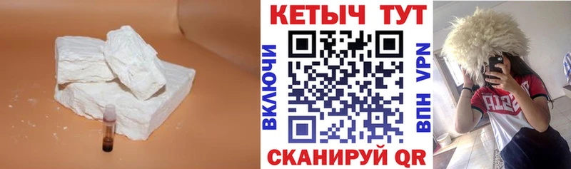 КЕТАМИН VHQ  Исилькуль 