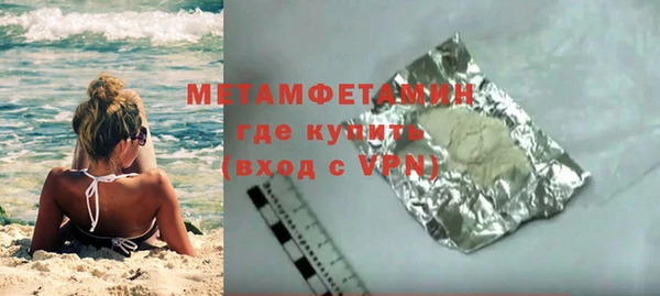 марки nbome Нефтегорск