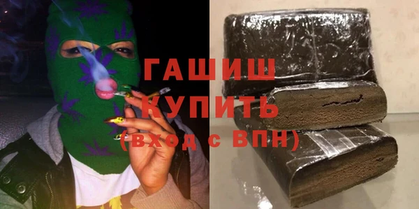 марки nbome Нефтегорск