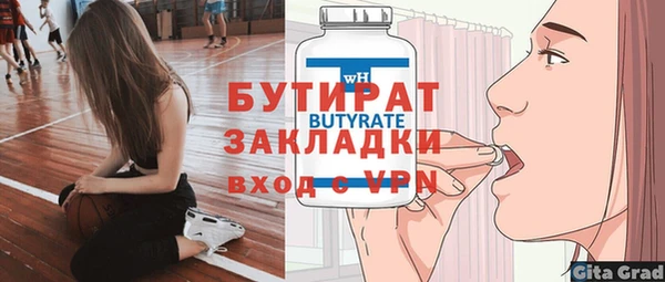 ешки Нея