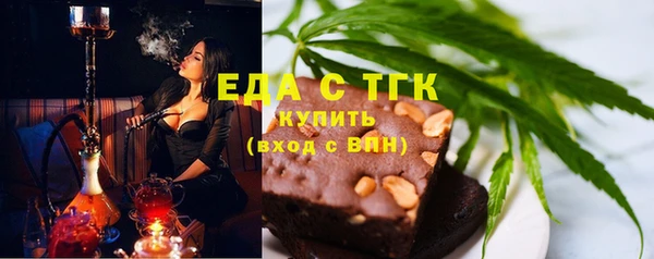мдма Нефтекумск