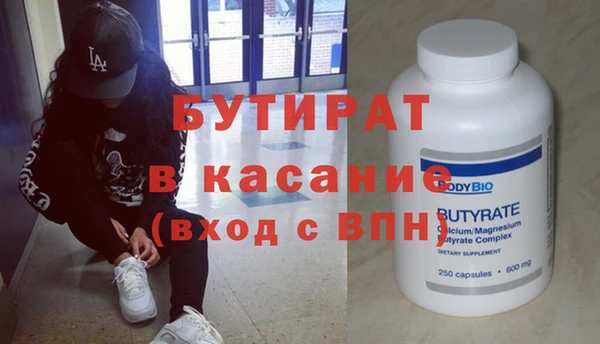 эйфоретик Наволоки
