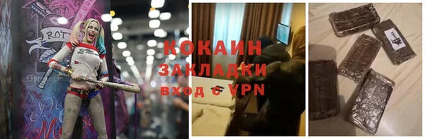 эйфоретик Наволоки