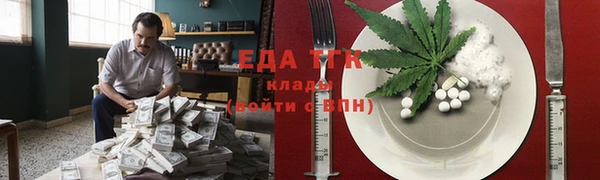 марки nbome Нефтегорск