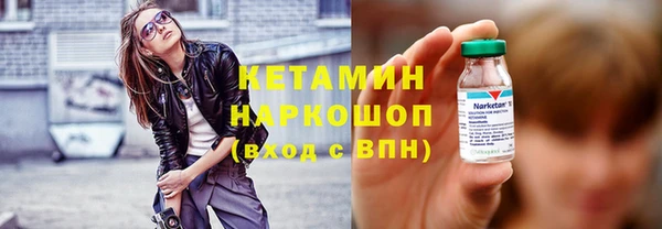эйфоретик Наволоки