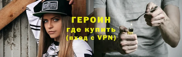стаф Надым