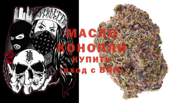 мдма Нефтекумск