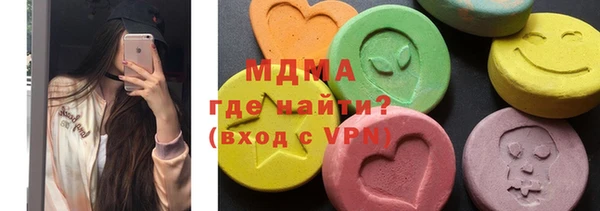 стафф Губаха