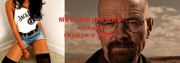 прущий лед Навашино