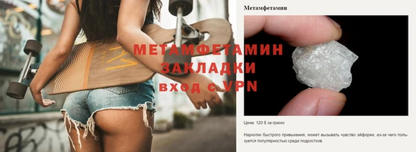прущий лед Навашино