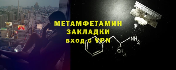марки nbome Нефтегорск