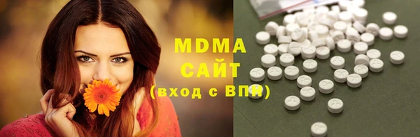стаф Надым