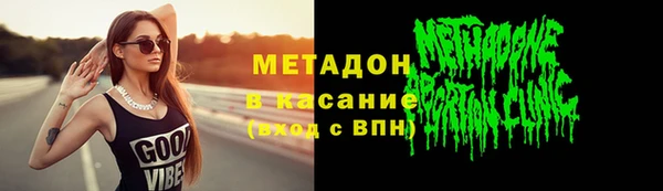 мдма Нефтекумск