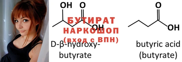 мдма Нефтекумск