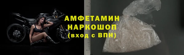 марки nbome Нефтегорск