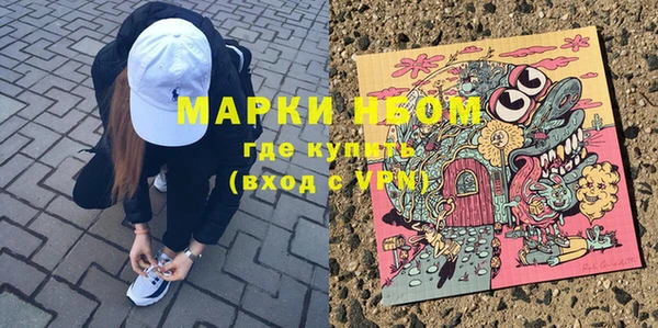 марки nbome Нефтегорск