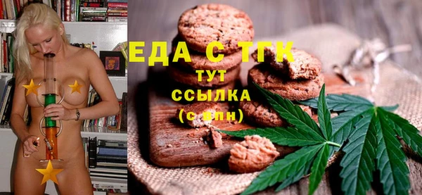 марки nbome Нефтегорск