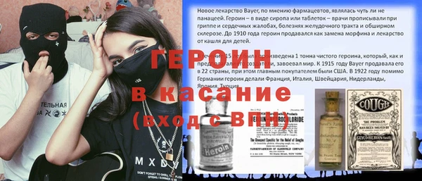 мдма Нефтекумск