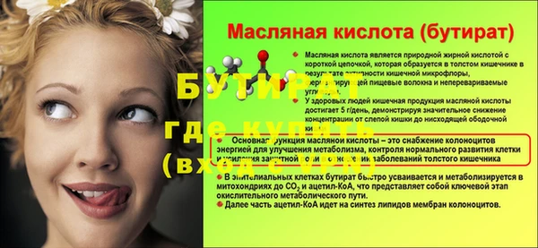 ешки Нея