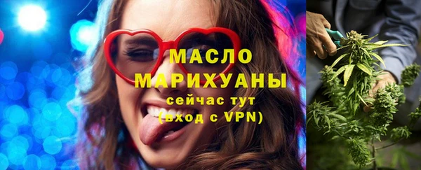 мдма Нефтекумск