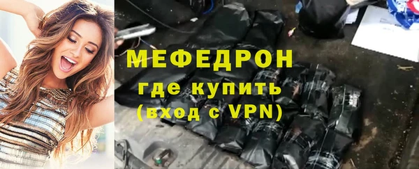 эйфоретик Наволоки