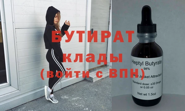 прущий лед Навашино
