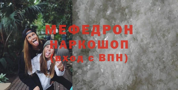 стаф Надым