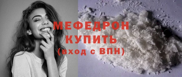 эйфоретик Наволоки