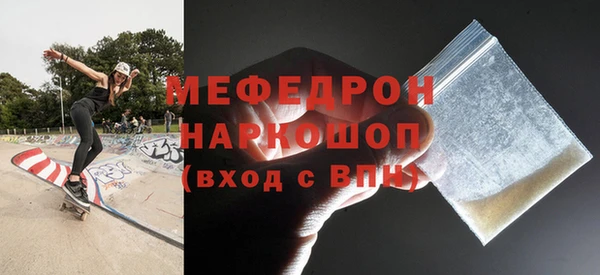 эйфоретик Наволоки