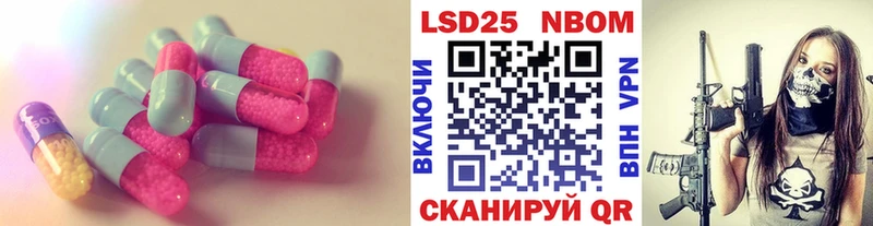 ЛСД экстази ecstasy  Исилькуль 