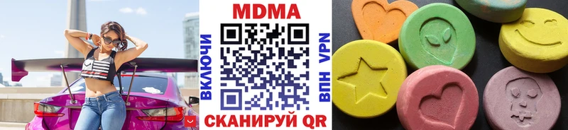 MDMA VHQ Исилькуль