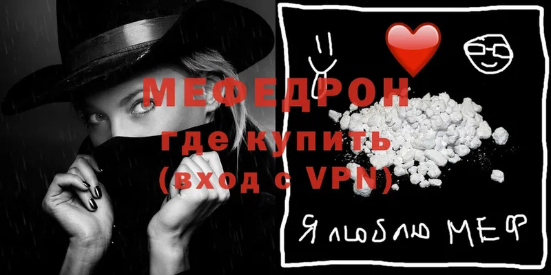 МЯУ-МЯУ VHQ  Исилькуль 