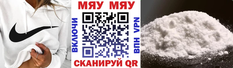 МЕФ мука  хочу   Исилькуль 