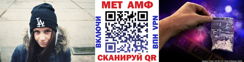 Первитин мет  купить   Исилькуль 