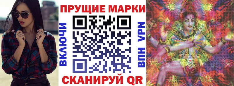 купить наркотик  Исилькуль  Марки NBOMe 1,8мг 