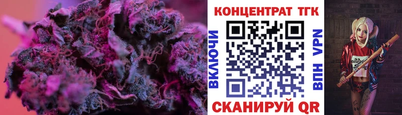 ТГК концентрат  Исилькуль 